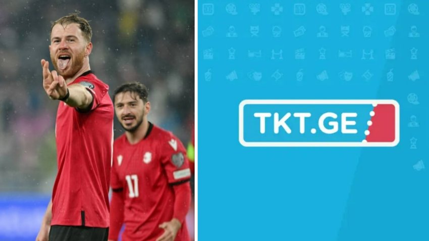 გაირკვა - როდის დაიწყება საქართველო-საბერძნეთის მატჩის ბილეთების გაყიდვა