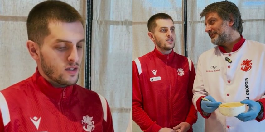 VIDEO: “შეფ დღეს რა გვაქვს საჭმელი?” - როგორ ემზადება გიორგი ჩაკვეტაძე საბერძნეთთან მატჩისთვის