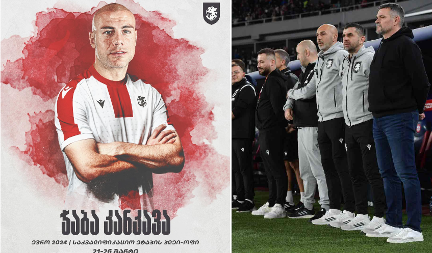 "ტერმინატორი დაბრუნდა ნაკრებში" - როგორ ეხმაურებიან ქართველი ფანები ნაკრების განაცხადს