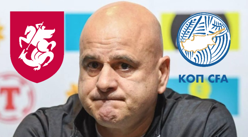 ძალიან დიდი სხვაობაა - რა თანხას იღებს ქეცბაია კვიპროსის ნაკრებში და რა თანხას იღებდა საქართველოს ნაკრებში