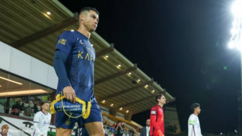 ძალიან მაგარი შანსი! - რა უცნობი პუნქტია რონალდუსა და "ალ-ნასრის" კონტრაქტში