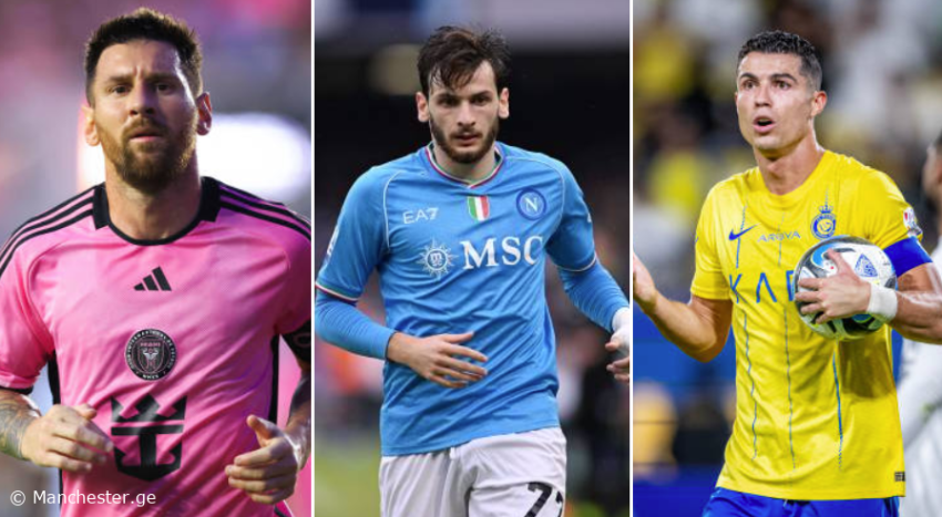 მესი თუ რონალდუ? - ხვიჩა კვარაცხელიას პასუხი