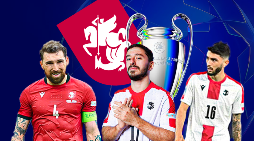 ქართველების მეტოქეები ჩემპიონთა ლიგაზე გარკვეულია