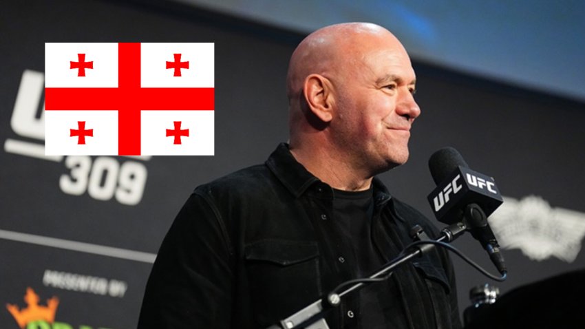 "UFC-ის საქართველოში ჩატარება ყველაზრ დიდ ინტერესს იწვევს" - დანა უაითი