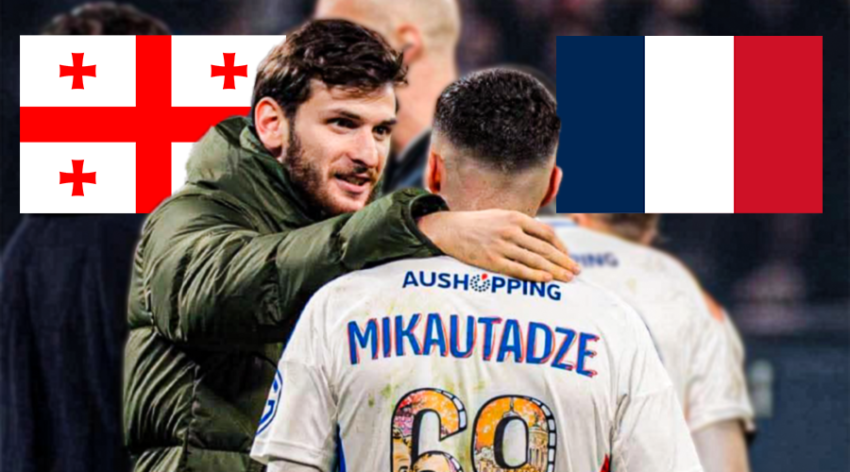 "საუკეთესო მოთამაშე საქართველო იყო" - რას წერენ ფრანგული გამოცემები "ლიონისა" და "პსჟ"-ს მატჩის შემდეგ