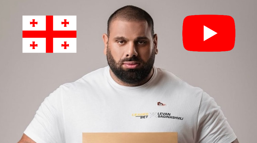 საოცარი მიღწევა! - ლევან საგინაშვილმა იუთუბზე სასწაული ციფრი დააფიქსირა