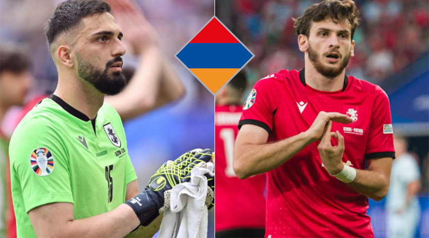 ჩვენი ორი ფეხბურთელი მათ მთლიან ნაკრებზე ძვირია - საქართველოს ნაკრებისა და სომხეთის ნაკრების ჯამური ღირებულება