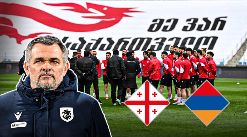 4 ცვლილება! - როგორია საქართველოს ნაკრების სასტარტო თერთმეტეული სომხეთის წინააღმდეგ