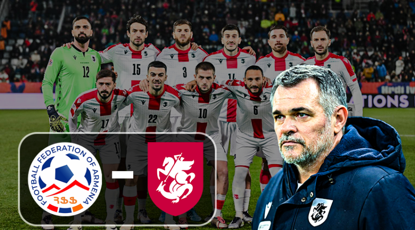 ახალი ტაქტიკა? - საქართველოს ნაკრების სავრაუდო სასტარტო შემადგენლობა სომხეთის წინააღმდეგ