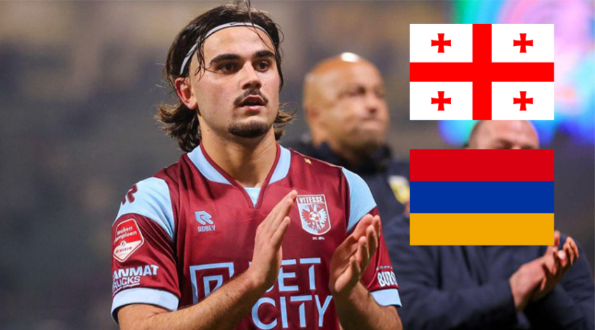 სომხეთი თუ საქართველო? - ცნობილია, რომელ ნაკრებში თამაში აირჩია ირაკლი ეგოიანმა