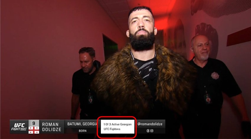 ასეთი რამ არ ეკადრებათ - UFC-ის სამარცხვინო შეცდომა რომან დოლიძის გამოსვლის დროს