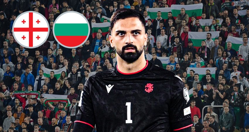 "მათ მეორე ტაიმს ვუყურე და ცოტა შემეშინდა" - რას წერენ ბულგარელი ფანები საქართველოსთან მატჩამდე