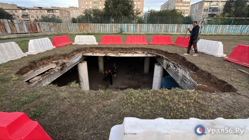 რუსეთში საფეხბურთო მოედანი ჩაინგრა - დეტალები ცნობილია