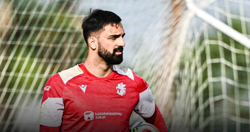 მატჩის დღე! - ემუქრება თუ არა გადადება ესპანეთისა და საქართველოს შეხვედრას