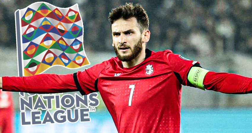 სიკვდილის ჯგუფი! - როგორი იქნება ერთა ლიგაზე საქართველოსთვის ყველაზე მძიმე ჯგუფი