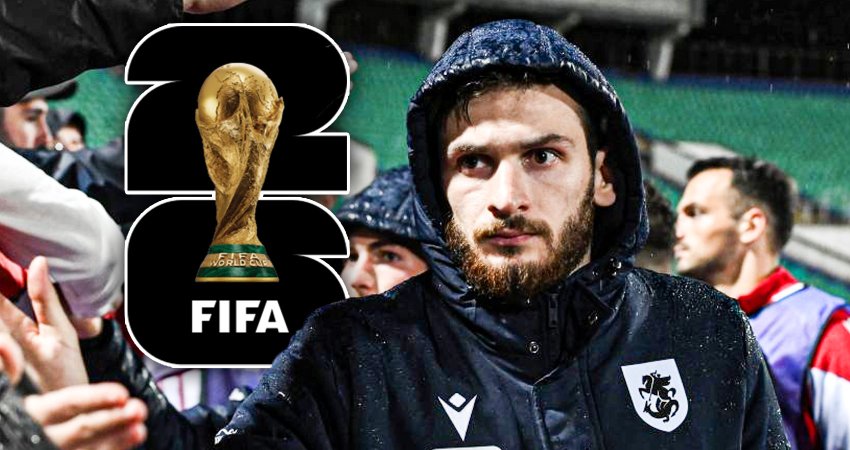 ამ ჯგუფიდან გავიდოდით... - ცნობილია, რომელ ჯგუფში მოხვდებოდა საქართველო მსოფლიო ჩემპიონატზე