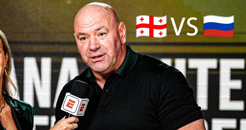 დანა უაითი გაგიჟებულია - საქართველო VS რუსეთი 2026 წელს