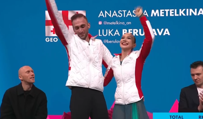 VIDEO: ანასტასია მეტელკინამ და ლუკა ბერულავამ ევროპის ჩემპიონატზე ოქროს მედლები მოიპოვეს