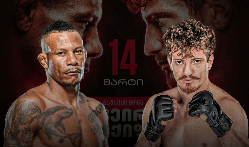 თბილისში UFC-ს ყოფილი ვარსკვლავი ჩამოდის - რკენა 2-ის სრული ქარდი ცნობილია