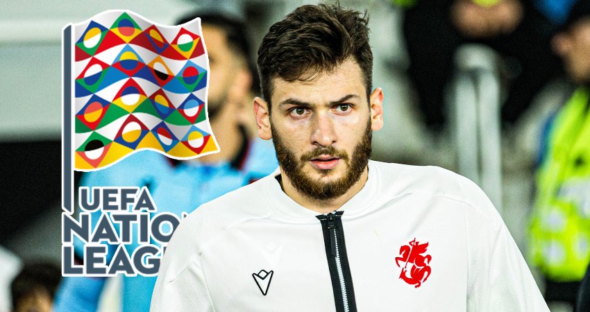 სიკვდილის ჯგუფიც ამას ჰქვია! - როგორი არ უნდა იყოს ერთა ლიგაზე საქართველოს ნაკრების ჯგუფი